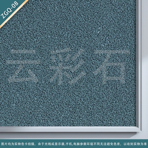 ZGQ-08