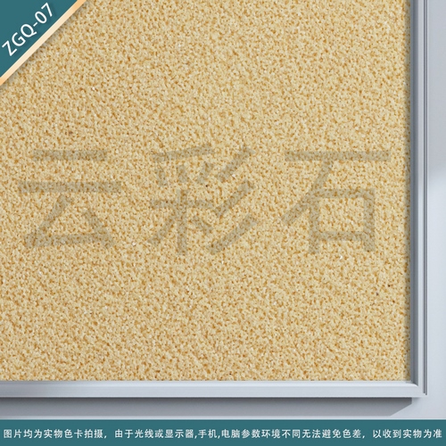 ZGQ-07
