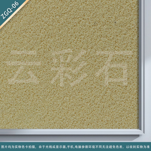 ZGQ-06