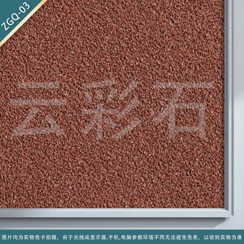 ZGQ-03