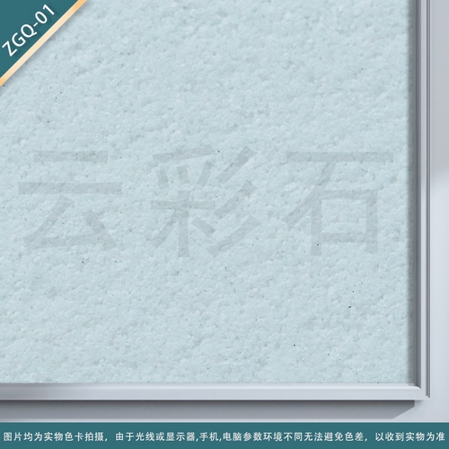 ZGQ-01