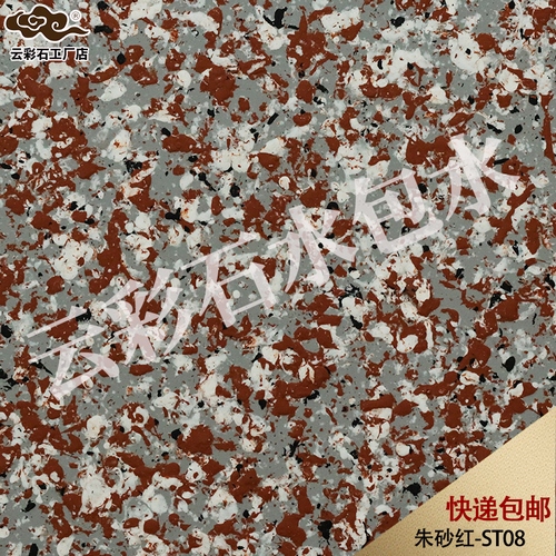 ST08