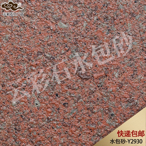Y-2930