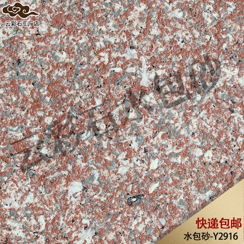 Y-2916